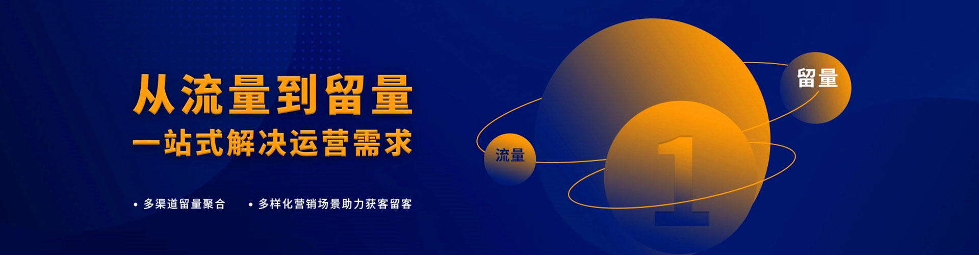 富平信息流代理