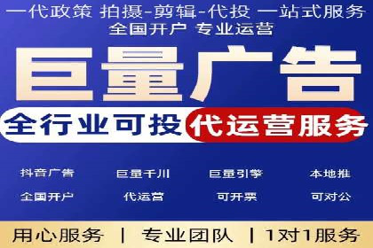网络推广开户实战：从理论到实践的案例